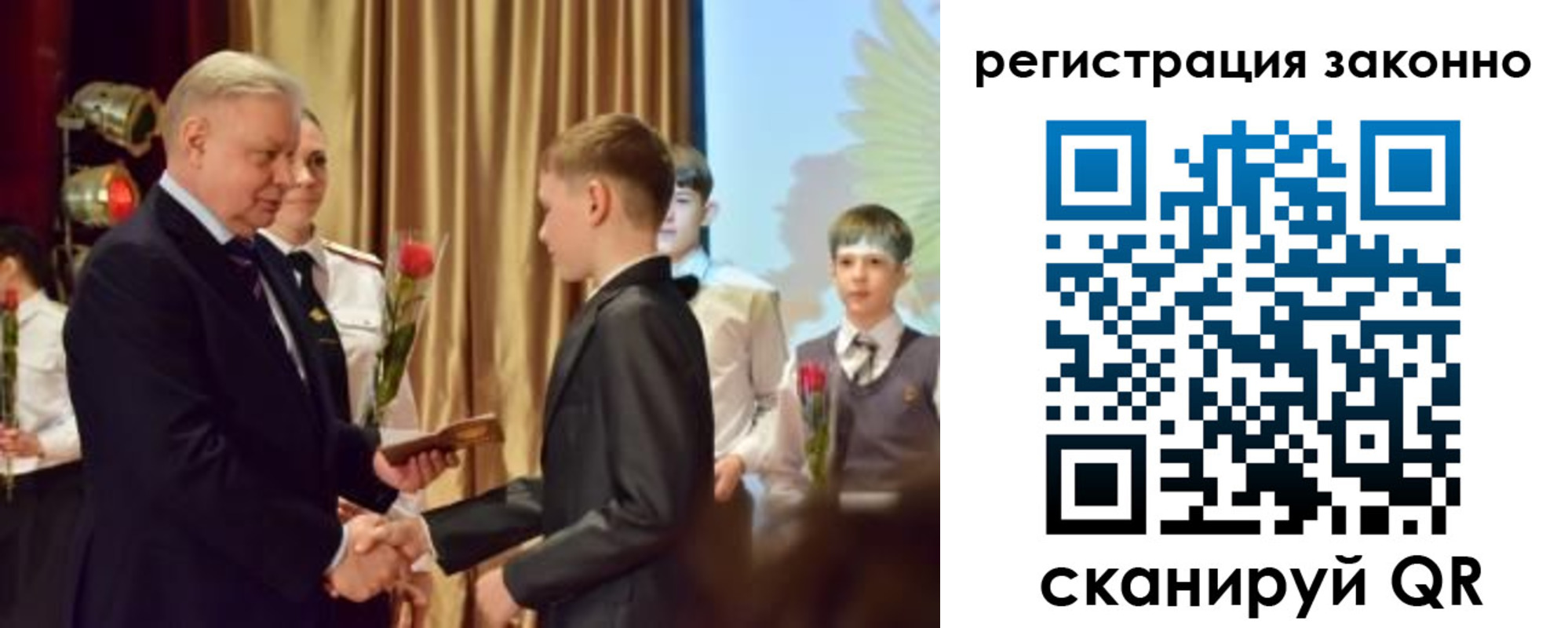 временная регистрация гарантия в Салавате