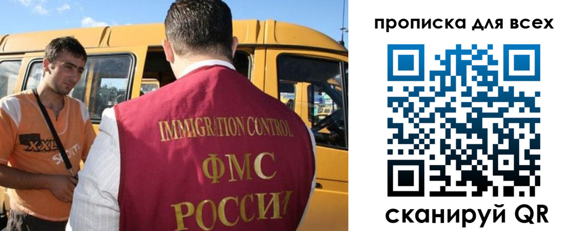 найти адрес прописки в Салавате