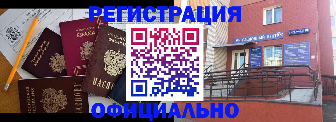 найти адрес прописки в Салавате