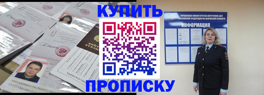 регистрация в Салавате