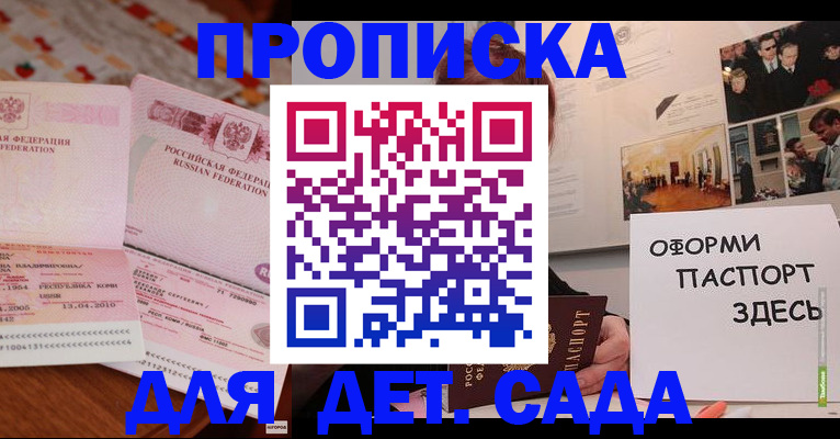 форма 3 в Салавате